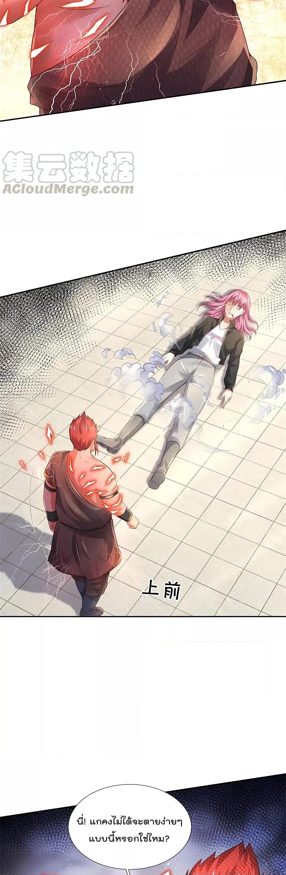 Manga-lc-com อ่านมังงะ อ่านการ์ตูน ออนไลน์ ฟรี I’mTheGreatI ตอนที่ 1 2 3 4 5 6 7 8 9 10 11 12 13 14 ฟรี ไม่มีโฆษณา Manga-lc - อ่าน มังงะ อ่าน การ์ตูน ออนไลน์ อ่านมังงะ ฟรี