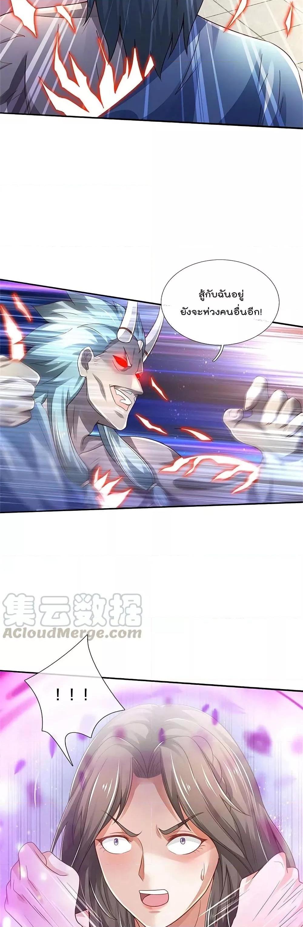 Manga-lc-com อ่านมังงะ อ่านการ์ตูน ออนไลน์ ฟรี I’mTheGreatI ตอนที่ 1 2 3 4 5 6 7 8 9 10 11 12 13 14 ฟรี ไม่มีโฆษณา Manga-lc - อ่าน มังงะ อ่าน การ์ตูน ออนไลน์ อ่านมังงะ ฟรี