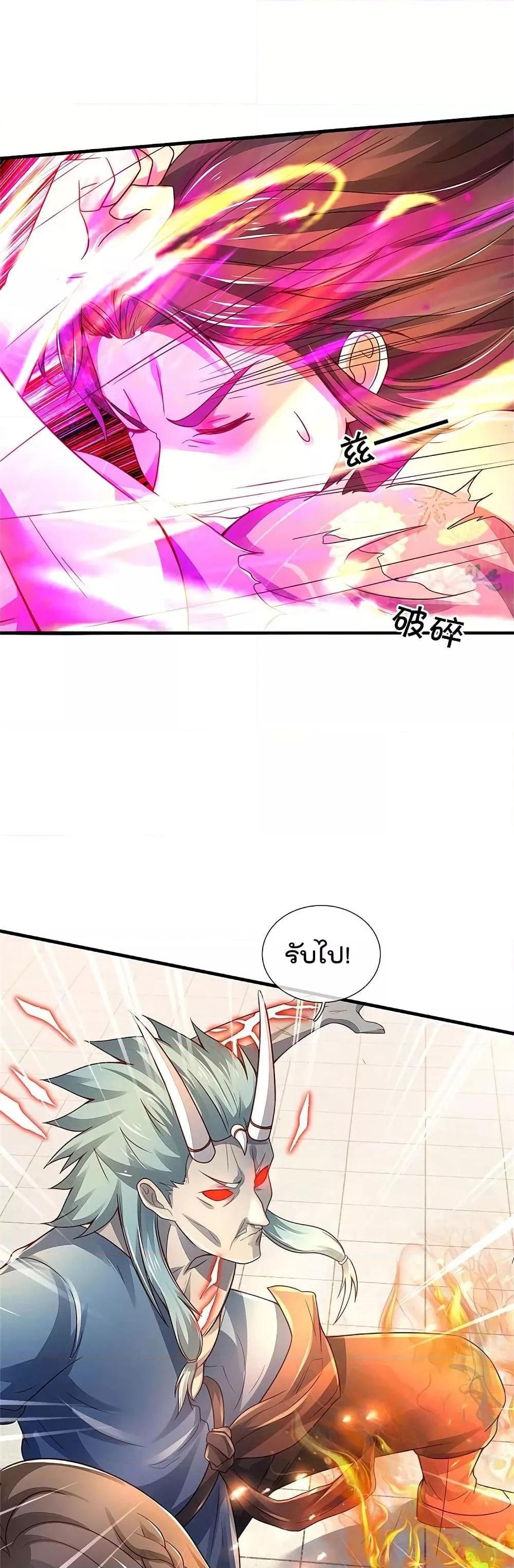 Manga-lc-com อ่านมังงะ อ่านการ์ตูน ออนไลน์ ฟรี I’mTheGreatI ตอนที่ 1 2 3 4 5 6 7 8 9 10 11 12 13 14 ฟรี ไม่มีโฆษณา Manga-lc - อ่าน มังงะ อ่าน การ์ตูน ออนไลน์ อ่านมังงะ ฟรี