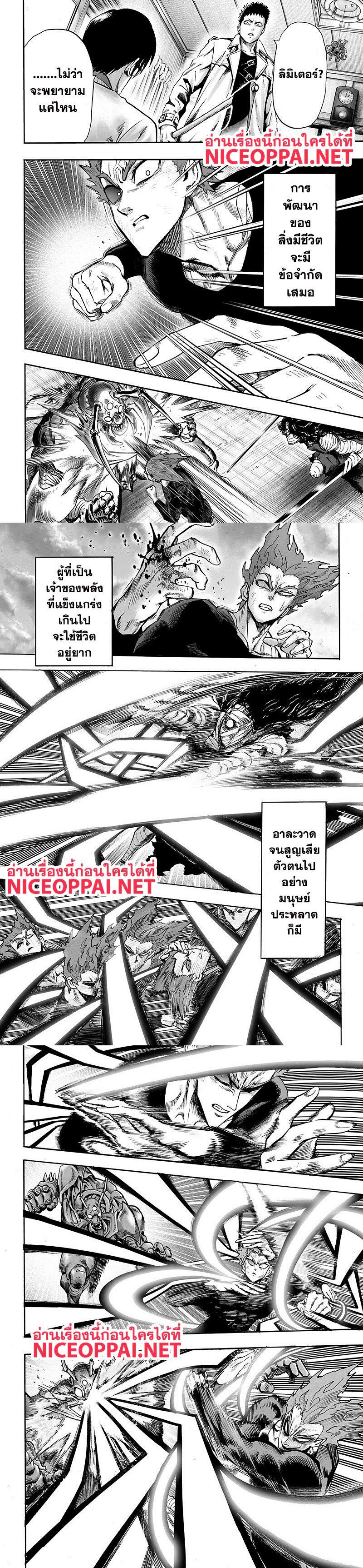 Manga-lc-com อ่านมังงะ อ่านการ์ตูน ออนไลน์ ฟรี One Punch Man ตอนที่ 1 2 3 4 5 6 7 8 9 10 11 12 13 14 ฟรี ไม่มีโฆษณา Manga-lc - อ่าน มังงะ อ่าน การ์ตูน ออนไลน์ อ่านมังงะ ฟรี