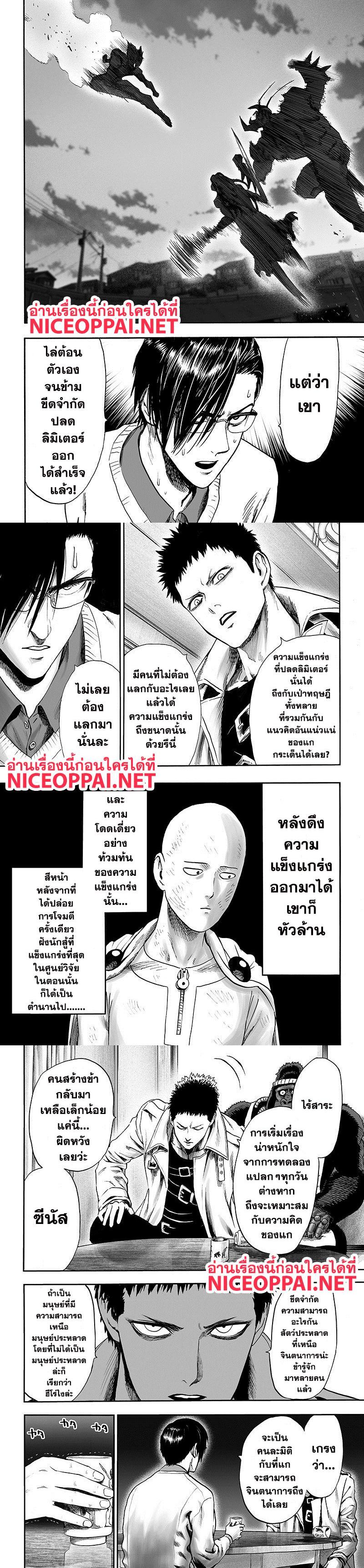 Manga-lc-com อ่านมังงะ อ่านการ์ตูน ออนไลน์ ฟรี One Punch Man ตอนที่ 1 2 3 4 5 6 7 8 9 10 11 12 13 14 ฟรี ไม่มีโฆษณา Manga-lc - อ่าน มังงะ อ่าน การ์ตูน ออนไลน์ อ่านมังงะ ฟรี