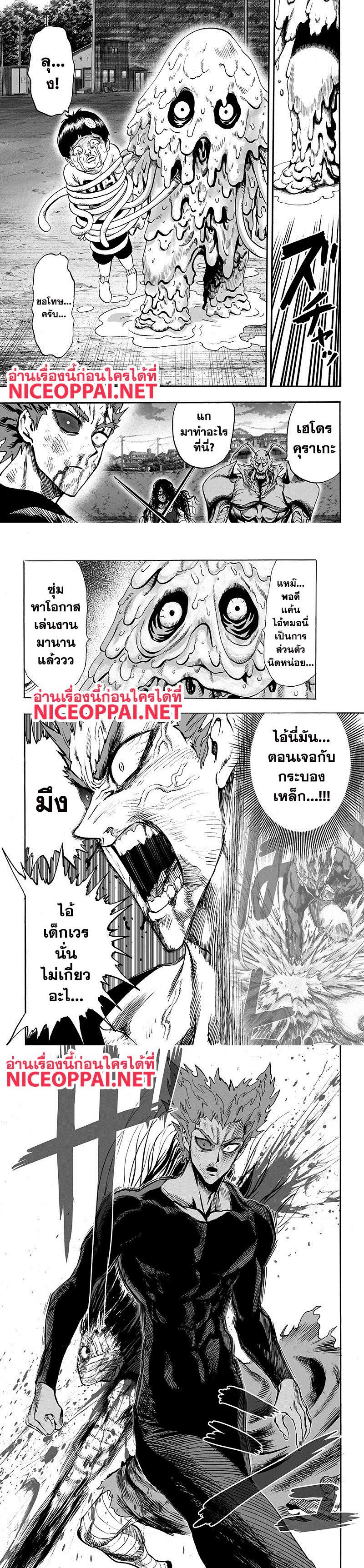 Manga-lc-com อ่านมังงะ อ่านการ์ตูน ออนไลน์ ฟรี One Punch Man ตอนที่ 1 2 3 4 5 6 7 8 9 10 11 12 13 14 ฟรี ไม่มีโฆษณา Manga-lc - อ่าน มังงะ อ่าน การ์ตูน ออนไลน์ อ่านมังงะ ฟรี