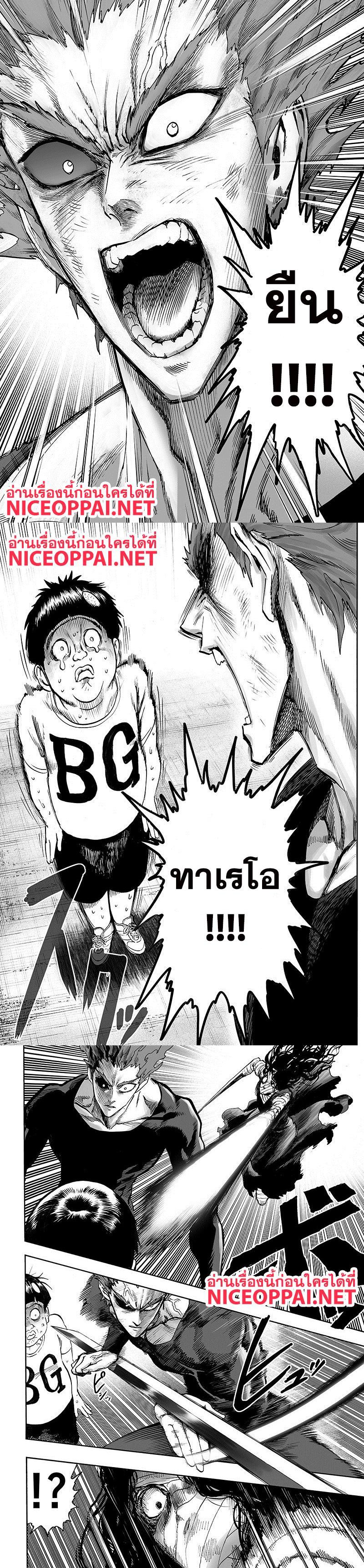 Manga-lc-com อ่านมังงะ อ่านการ์ตูน ออนไลน์ ฟรี One Punch Man ตอนที่ 1 2 3 4 5 6 7 8 9 10 11 12 13 14 ฟรี ไม่มีโฆษณา Manga-lc - อ่าน มังงะ อ่าน การ์ตูน ออนไลน์ อ่านมังงะ ฟรี