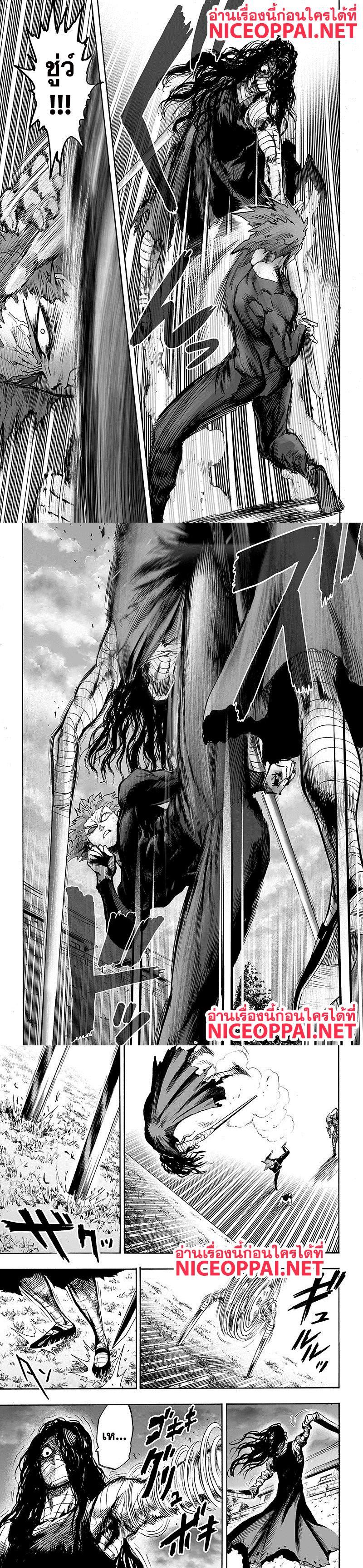 Manga-lc-com อ่านมังงะ อ่านการ์ตูน ออนไลน์ ฟรี One Punch Man ตอนที่ 1 2 3 4 5 6 7 8 9 10 11 12 13 14 ฟรี ไม่มีโฆษณา Manga-lc - อ่าน มังงะ อ่าน การ์ตูน ออนไลน์ อ่านมังงะ ฟรี