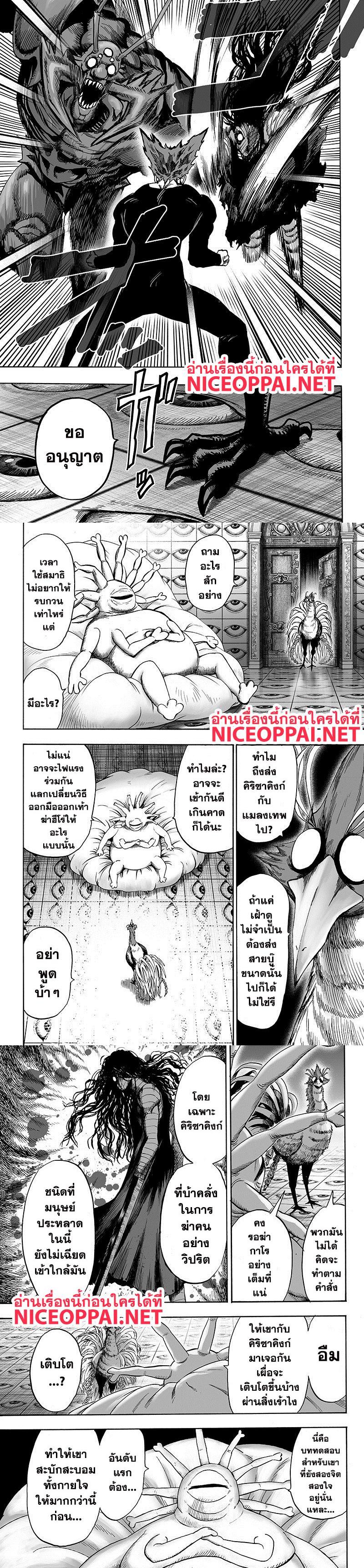 Manga-lc-com อ่านมังงะ อ่านการ์ตูน ออนไลน์ ฟรี One Punch Man ตอนที่ 1 2 3 4 5 6 7 8 9 10 11 12 13 14 ฟรี ไม่มีโฆษณา Manga-lc - อ่าน มังงะ อ่าน การ์ตูน ออนไลน์ อ่านมังงะ ฟรี