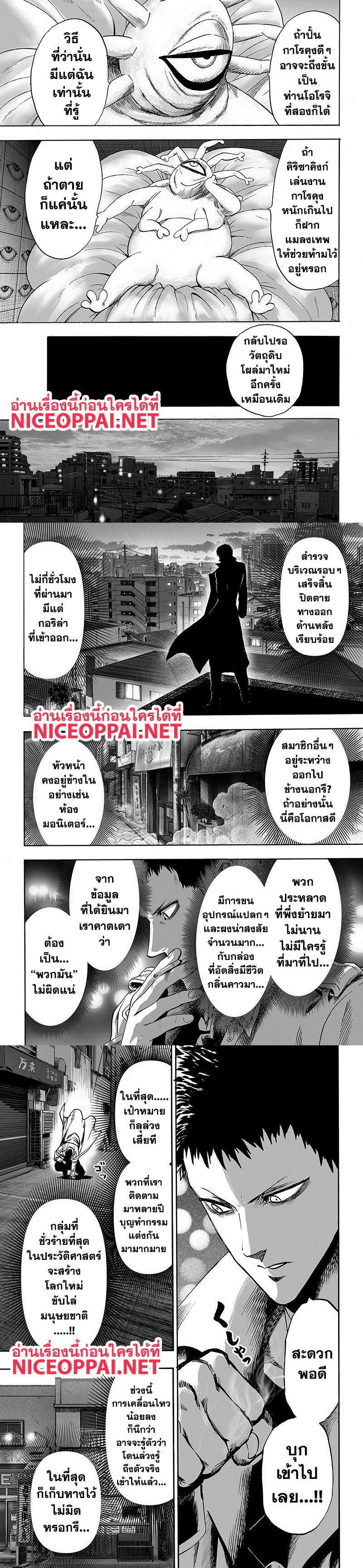 Manga-lc-com อ่านมังงะ อ่านการ์ตูน ออนไลน์ ฟรี One Punch Man ตอนที่ 1 2 3 4 5 6 7 8 9 10 11 12 13 14 ฟรี ไม่มีโฆษณา Manga-lc - อ่าน มังงะ อ่าน การ์ตูน ออนไลน์ อ่านมังงะ ฟรี