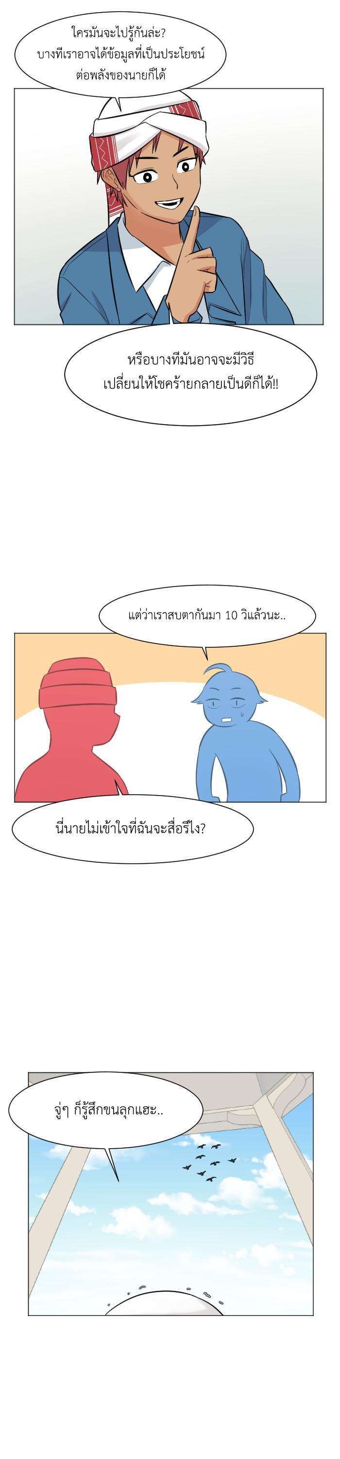 Manga-lc-com อ่านมังงะ อ่านการ์ตูน ออนไลน์ ฟรี GoodBad Fortune ตอนที่ 1 2 3 4 5 6 7 8 9 10 11 12 13 14 ฟรี ไม่มีโฆษณา Manga-lc - อ่าน มังงะ อ่าน การ์ตูน ออนไลน์ อ่านมังงะ ฟรี