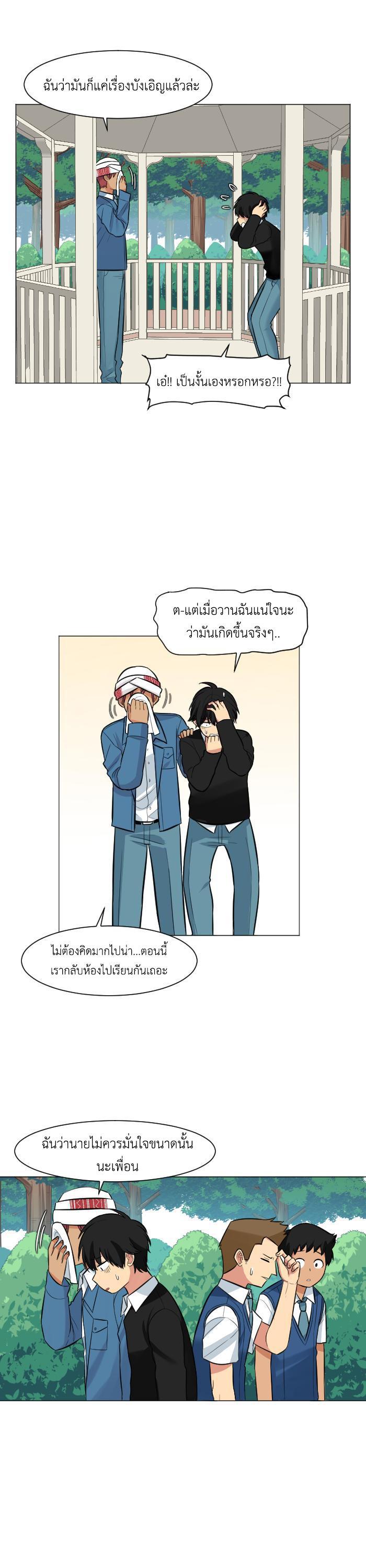 Manga-lc-com อ่านมังงะ อ่านการ์ตูน ออนไลน์ ฟรี GoodBad Fortune ตอนที่ 1 2 3 4 5 6 7 8 9 10 11 12 13 14 ฟรี ไม่มีโฆษณา Manga-lc - อ่าน มังงะ อ่าน การ์ตูน ออนไลน์ อ่านมังงะ ฟรี
