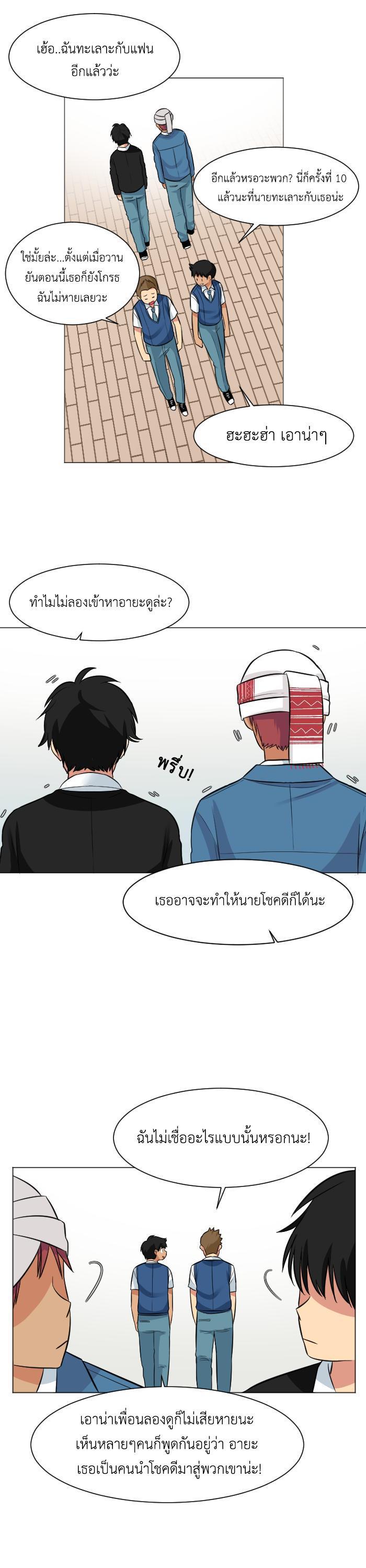 Manga-lc-com อ่านมังงะ อ่านการ์ตูน ออนไลน์ ฟรี GoodBad Fortune ตอนที่ 1 2 3 4 5 6 7 8 9 10 11 12 13 14 ฟรี ไม่มีโฆษณา Manga-lc - อ่าน มังงะ อ่าน การ์ตูน ออนไลน์ อ่านมังงะ ฟรี