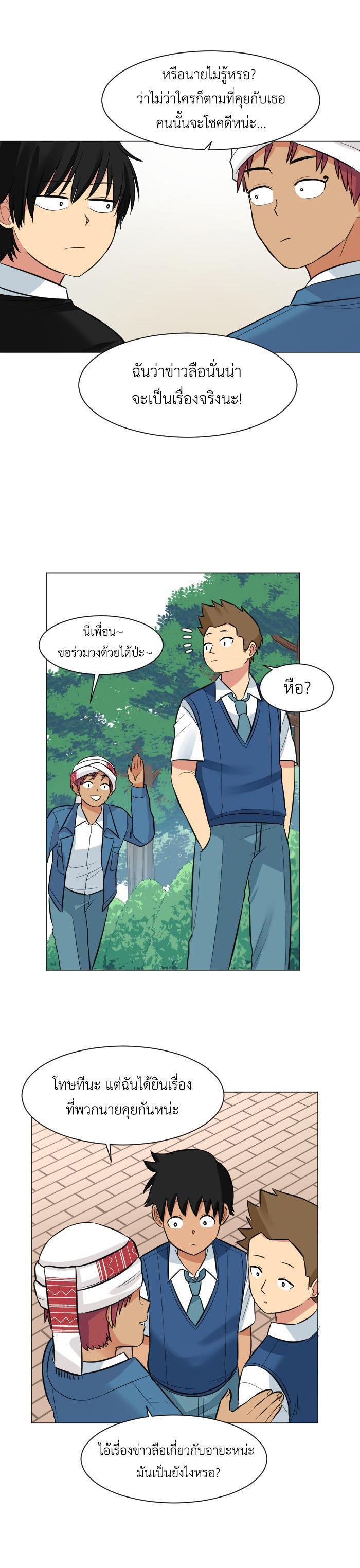 Manga-lc-com อ่านมังงะ อ่านการ์ตูน ออนไลน์ ฟรี GoodBad Fortune ตอนที่ 1 2 3 4 5 6 7 8 9 10 11 12 13 14 ฟรี ไม่มีโฆษณา Manga-lc - อ่าน มังงะ อ่าน การ์ตูน ออนไลน์ อ่านมังงะ ฟรี