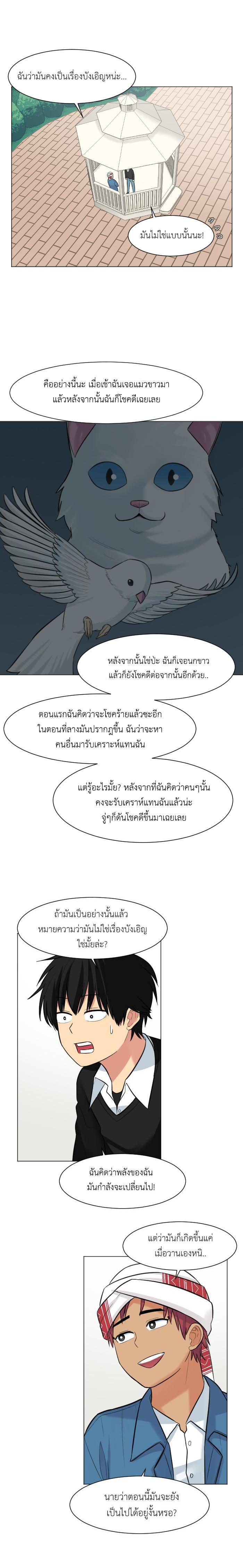 Manga-lc-com อ่านมังงะ อ่านการ์ตูน ออนไลน์ ฟรี GoodBad Fortune ตอนที่ 1 2 3 4 5 6 7 8 9 10 11 12 13 14 ฟรี ไม่มีโฆษณา Manga-lc - อ่าน มังงะ อ่าน การ์ตูน ออนไลน์ อ่านมังงะ ฟรี