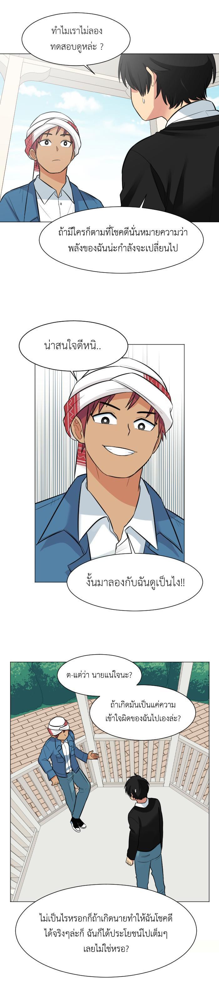 Manga-lc-com อ่านมังงะ อ่านการ์ตูน ออนไลน์ ฟรี GoodBad Fortune ตอนที่ 1 2 3 4 5 6 7 8 9 10 11 12 13 14 ฟรี ไม่มีโฆษณา Manga-lc - อ่าน มังงะ อ่าน การ์ตูน ออนไลน์ อ่านมังงะ ฟรี