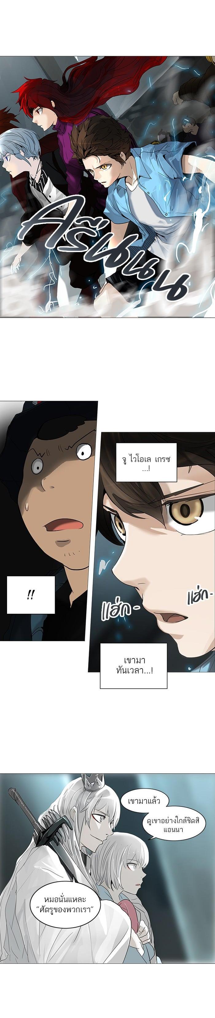 Manga-lc-com อ่านมังงะ อ่านการ์ตูน ออนไลน์ ฟรี Tower of God หอคอยเทพเจ้า ตอนที่ 1 2 3 4 5 6 7 8 9 10 11 12 13 14 ฟรี ไม่มีโฆษณา Manga-lc - อ่าน มังงะ อ่าน การ์ตูน ออนไลน์ อ่านมังงะ ฟรี
