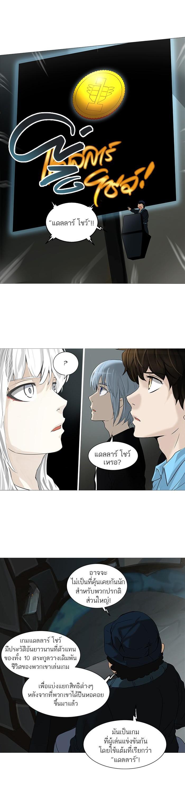 Manga-lc-com อ่านมังงะ อ่านการ์ตูน ออนไลน์ ฟรี Tower of God หอคอยเทพเจ้า ตอนที่ 1 2 3 4 5 6 7 8 9 10 11 12 13 14 ฟรี ไม่มีโฆษณา Manga-lc - อ่าน มังงะ อ่าน การ์ตูน ออนไลน์ อ่านมังงะ ฟรี