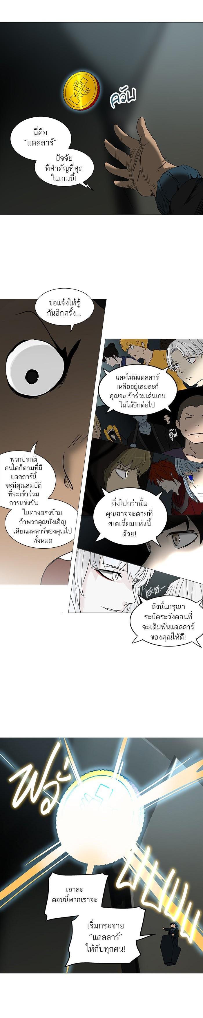 Manga-lc-com อ่านมังงะ อ่านการ์ตูน ออนไลน์ ฟรี Tower of God หอคอยเทพเจ้า ตอนที่ 1 2 3 4 5 6 7 8 9 10 11 12 13 14 ฟรี ไม่มีโฆษณา Manga-lc - อ่าน มังงะ อ่าน การ์ตูน ออนไลน์ อ่านมังงะ ฟรี