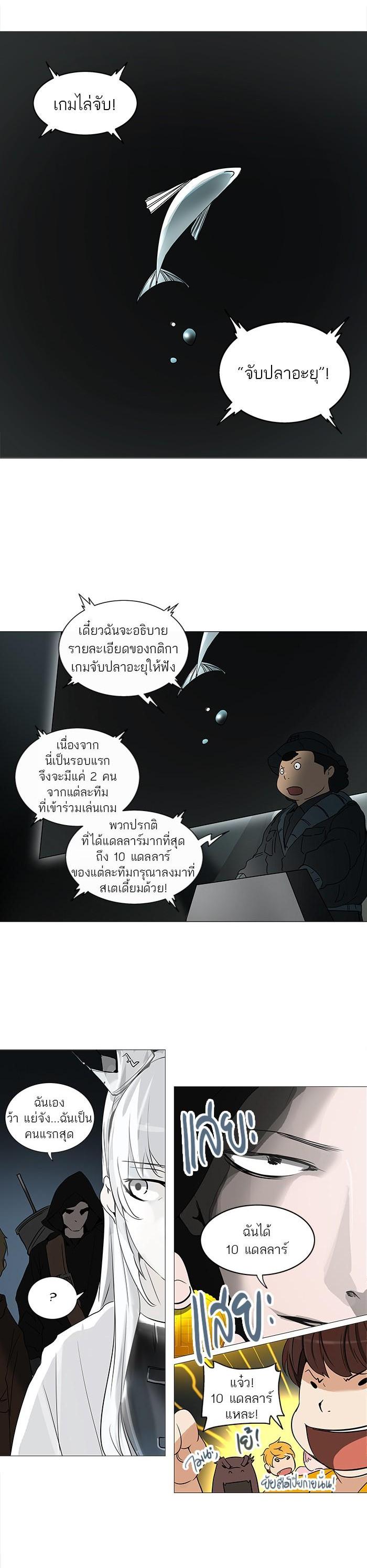 Manga-lc-com อ่านมังงะ อ่านการ์ตูน ออนไลน์ ฟรี Tower of God หอคอยเทพเจ้า ตอนที่ 1 2 3 4 5 6 7 8 9 10 11 12 13 14 ฟรี ไม่มีโฆษณา Manga-lc - อ่าน มังงะ อ่าน การ์ตูน ออนไลน์ อ่านมังงะ ฟรี