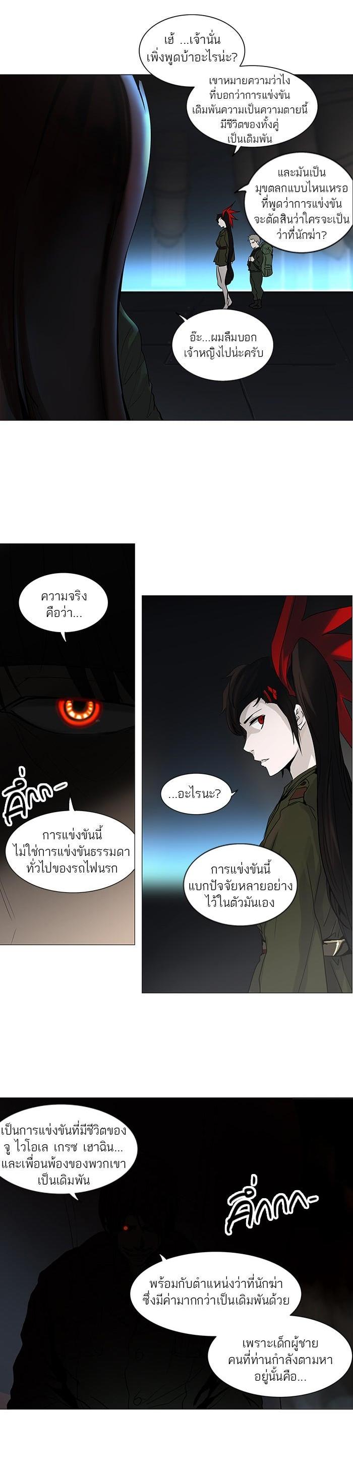 Manga-lc-com อ่านมังงะ อ่านการ์ตูน ออนไลน์ ฟรี Tower of God หอคอยเทพเจ้า ตอนที่ 1 2 3 4 5 6 7 8 9 10 11 12 13 14 ฟรี ไม่มีโฆษณา Manga-lc - อ่าน มังงะ อ่าน การ์ตูน ออนไลน์ อ่านมังงะ ฟรี