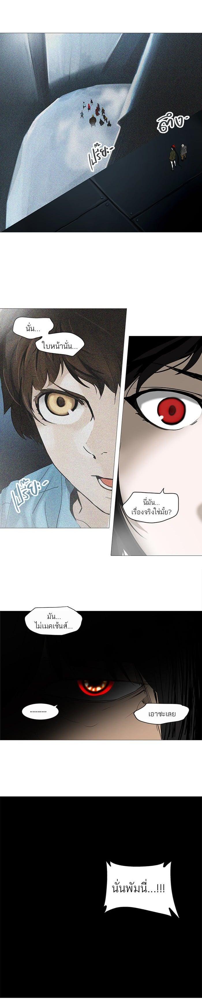 Manga-lc-com อ่านมังงะ อ่านการ์ตูน ออนไลน์ ฟรี Tower of God หอคอยเทพเจ้า ตอนที่ 1 2 3 4 5 6 7 8 9 10 11 12 13 14 ฟรี ไม่มีโฆษณา Manga-lc - อ่าน มังงะ อ่าน การ์ตูน ออนไลน์ อ่านมังงะ ฟรี