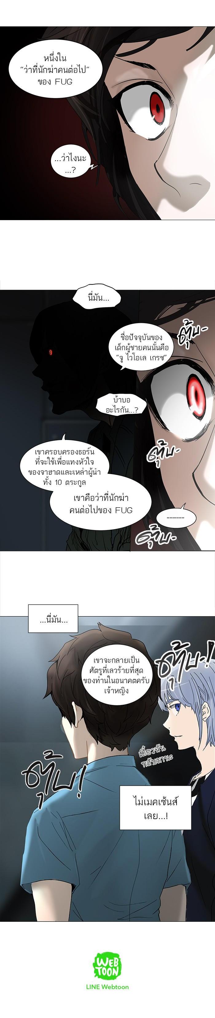 Manga-lc-com อ่านมังงะ อ่านการ์ตูน ออนไลน์ ฟรี Tower of God หอคอยเทพเจ้า ตอนที่ 1 2 3 4 5 6 7 8 9 10 11 12 13 14 ฟรี ไม่มีโฆษณา Manga-lc - อ่าน มังงะ อ่าน การ์ตูน ออนไลน์ อ่านมังงะ ฟรี