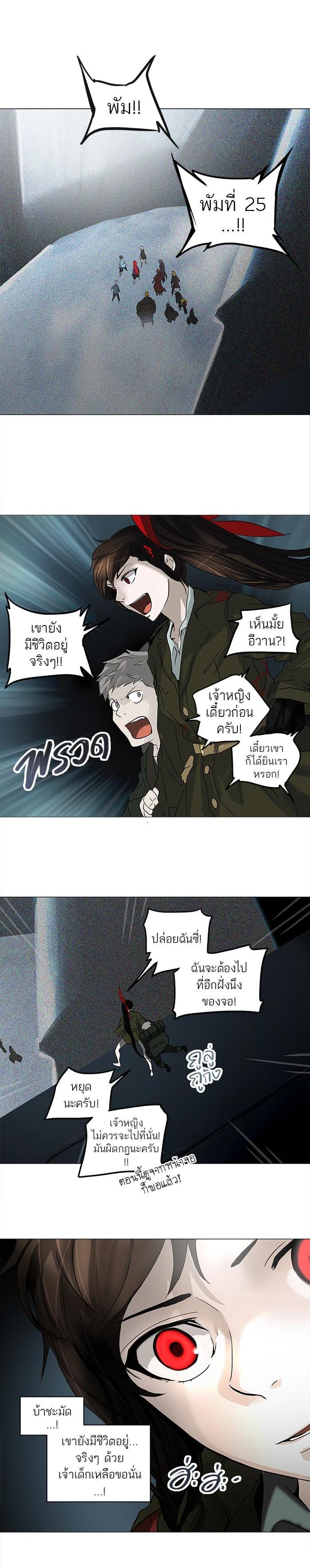 Manga-lc-com อ่านมังงะ อ่านการ์ตูน ออนไลน์ ฟรี Tower of God หอคอยเทพเจ้า ตอนที่ 1 2 3 4 5 6 7 8 9 10 11 12 13 14 ฟรี ไม่มีโฆษณา Manga-lc - อ่าน มังงะ อ่าน การ์ตูน ออนไลน์ อ่านมังงะ ฟรี