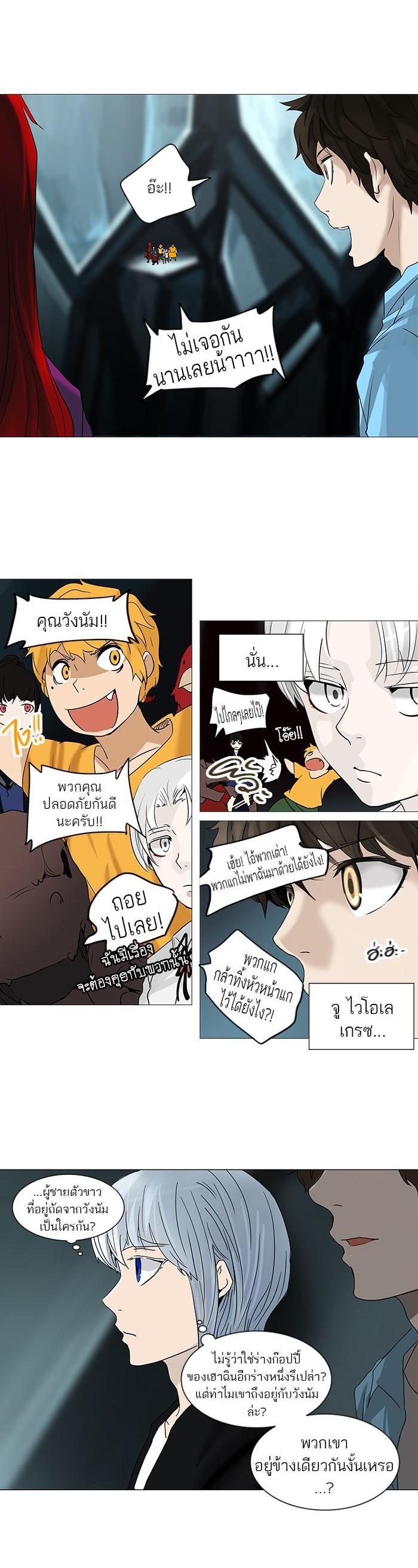 Manga-lc-com อ่านมังงะ อ่านการ์ตูน ออนไลน์ ฟรี Tower of God หอคอยเทพเจ้า ตอนที่ 1 2 3 4 5 6 7 8 9 10 11 12 13 14 ฟรี ไม่มีโฆษณา Manga-lc - อ่าน มังงะ อ่าน การ์ตูน ออนไลน์ อ่านมังงะ ฟรี
