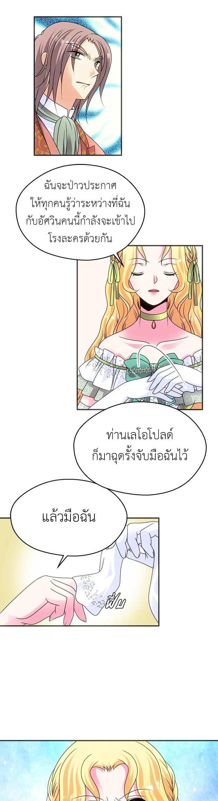 Manga-lc-com อ่านมังงะ อ่านการ์ตูน ออนไลน์ ฟรี I Refuse The Duke ตอนที่ 1 2 3 4 5 6 7 8 9 10 11 12 13 14 ฟรี ไม่มีโฆษณา Manga-lc - อ่าน มังงะ อ่าน การ์ตูน ออนไลน์ อ่านมังงะ ฟรี