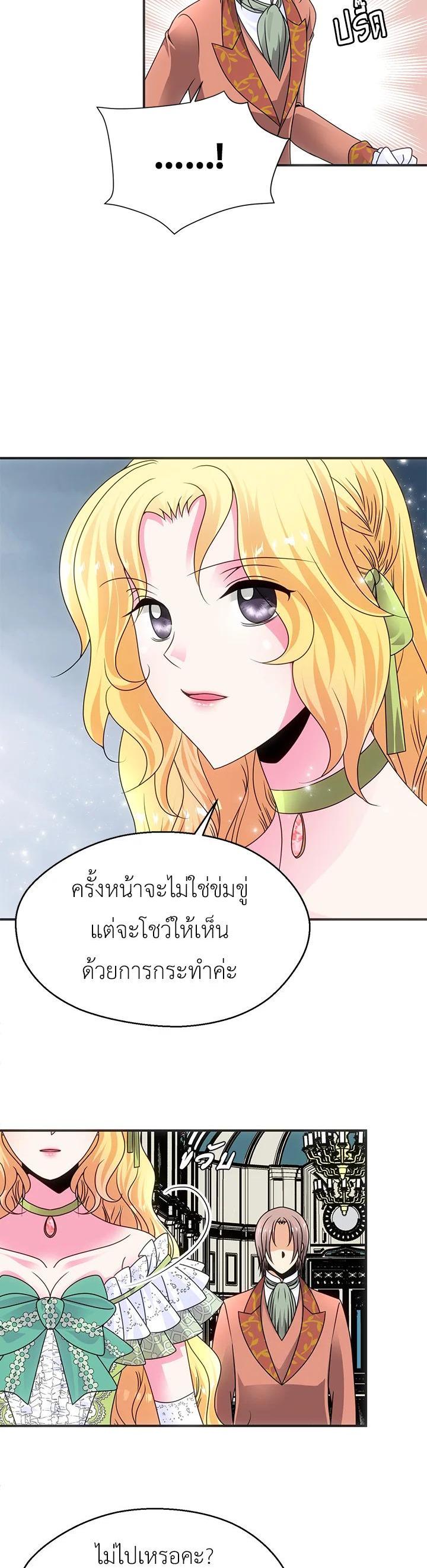 Manga-lc-com อ่านมังงะ อ่านการ์ตูน ออนไลน์ ฟรี I Refuse The Duke ตอนที่ 1 2 3 4 5 6 7 8 9 10 11 12 13 14 ฟรี ไม่มีโฆษณา Manga-lc - อ่าน มังงะ อ่าน การ์ตูน ออนไลน์ อ่านมังงะ ฟรี