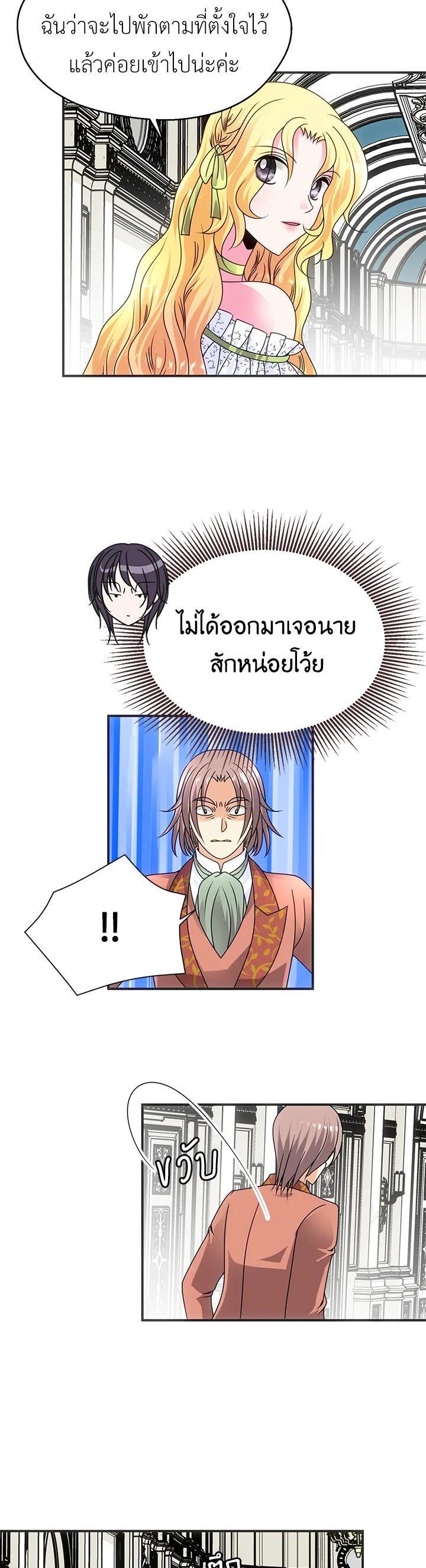 Manga-lc-com อ่านมังงะ อ่านการ์ตูน ออนไลน์ ฟรี I Refuse The Duke ตอนที่ 1 2 3 4 5 6 7 8 9 10 11 12 13 14 ฟรี ไม่มีโฆษณา Manga-lc - อ่าน มังงะ อ่าน การ์ตูน ออนไลน์ อ่านมังงะ ฟรี