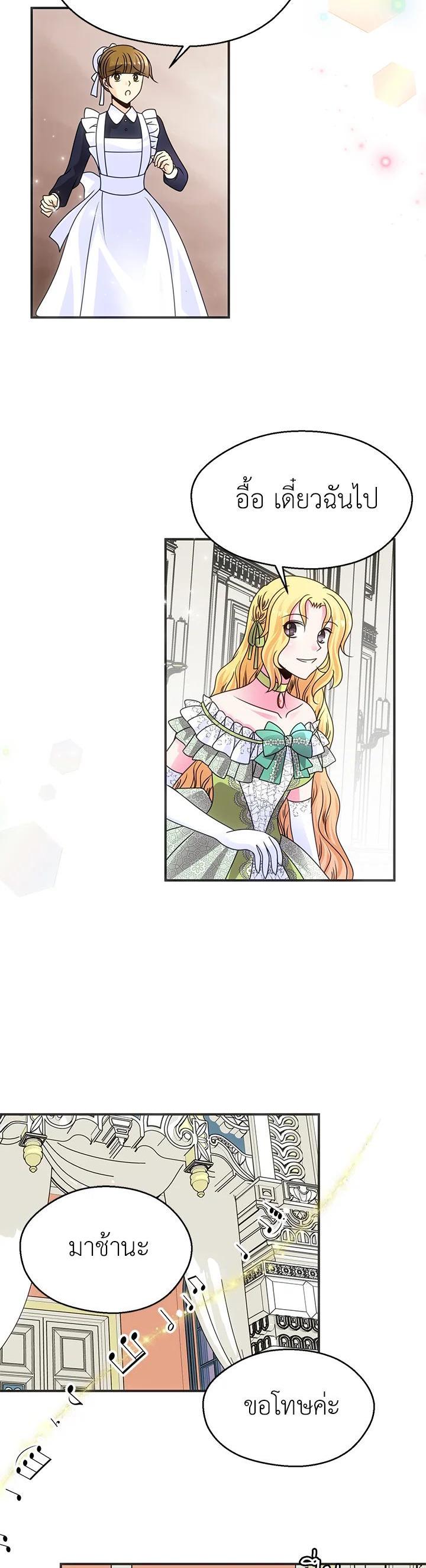 Manga-lc-com อ่านมังงะ อ่านการ์ตูน ออนไลน์ ฟรี I Refuse The Duke ตอนที่ 1 2 3 4 5 6 7 8 9 10 11 12 13 14 ฟรี ไม่มีโฆษณา Manga-lc - อ่าน มังงะ อ่าน การ์ตูน ออนไลน์ อ่านมังงะ ฟรี