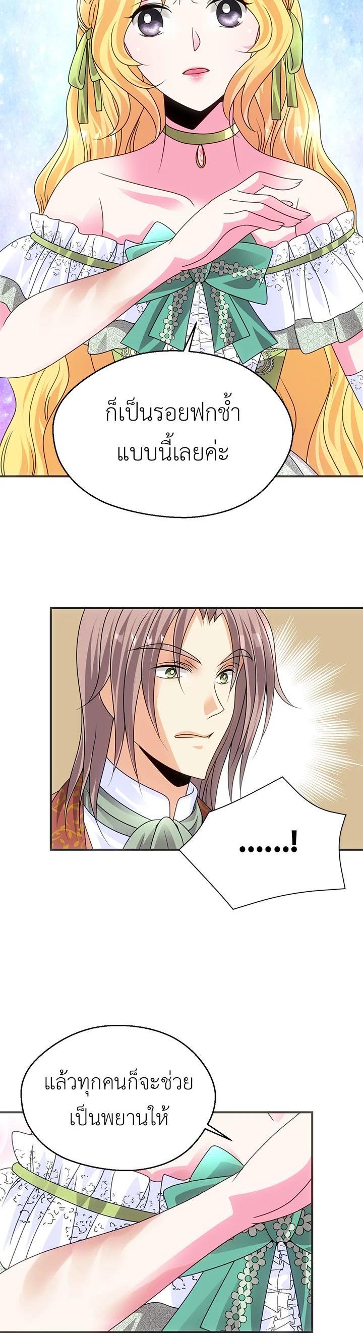 Manga-lc-com อ่านมังงะ อ่านการ์ตูน ออนไลน์ ฟรี I Refuse The Duke ตอนที่ 1 2 3 4 5 6 7 8 9 10 11 12 13 14 ฟรี ไม่มีโฆษณา Manga-lc - อ่าน มังงะ อ่าน การ์ตูน ออนไลน์ อ่านมังงะ ฟรี