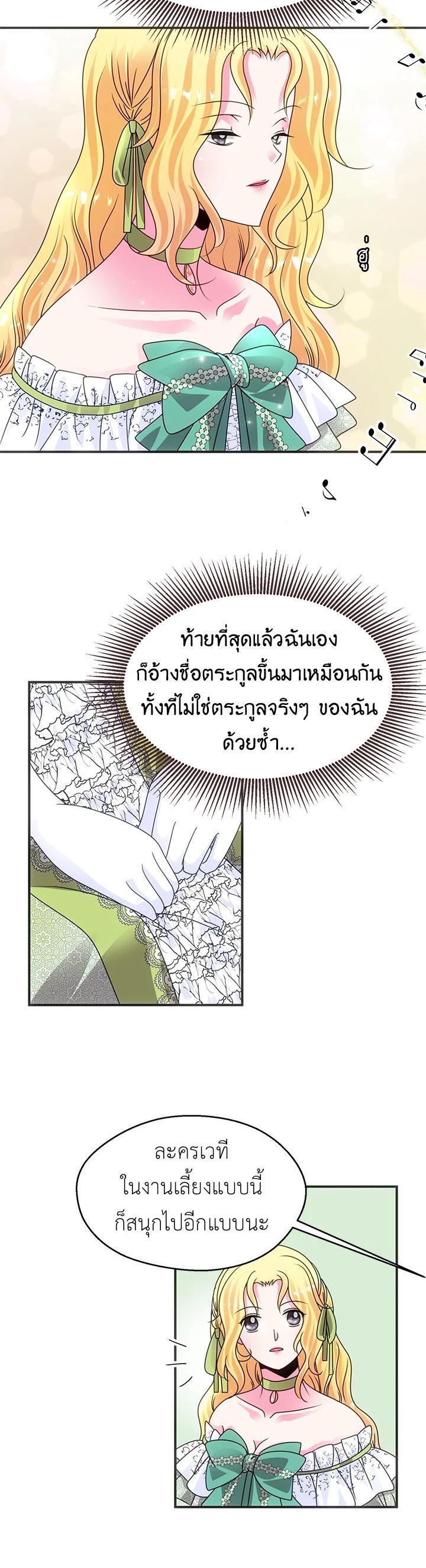 Manga-lc-com อ่านมังงะ อ่านการ์ตูน ออนไลน์ ฟรี I Refuse The Duke ตอนที่ 1 2 3 4 5 6 7 8 9 10 11 12 13 14 ฟรี ไม่มีโฆษณา Manga-lc - อ่าน มังงะ อ่าน การ์ตูน ออนไลน์ อ่านมังงะ ฟรี