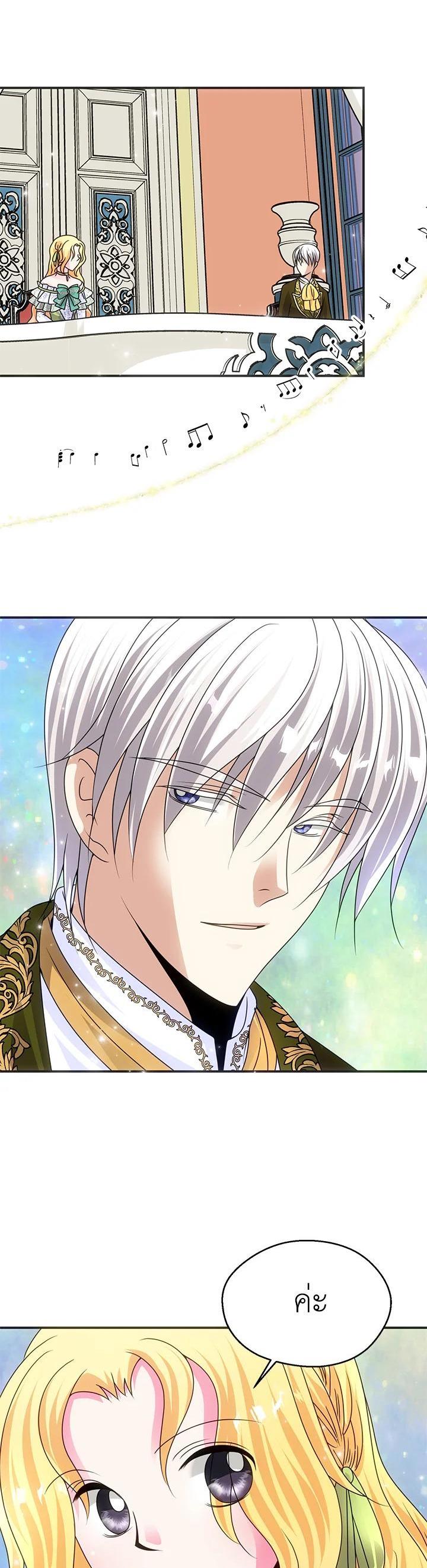 Manga-lc-com อ่านมังงะ อ่านการ์ตูน ออนไลน์ ฟรี I Refuse The Duke ตอนที่ 1 2 3 4 5 6 7 8 9 10 11 12 13 14 ฟรี ไม่มีโฆษณา Manga-lc - อ่าน มังงะ อ่าน การ์ตูน ออนไลน์ อ่านมังงะ ฟรี