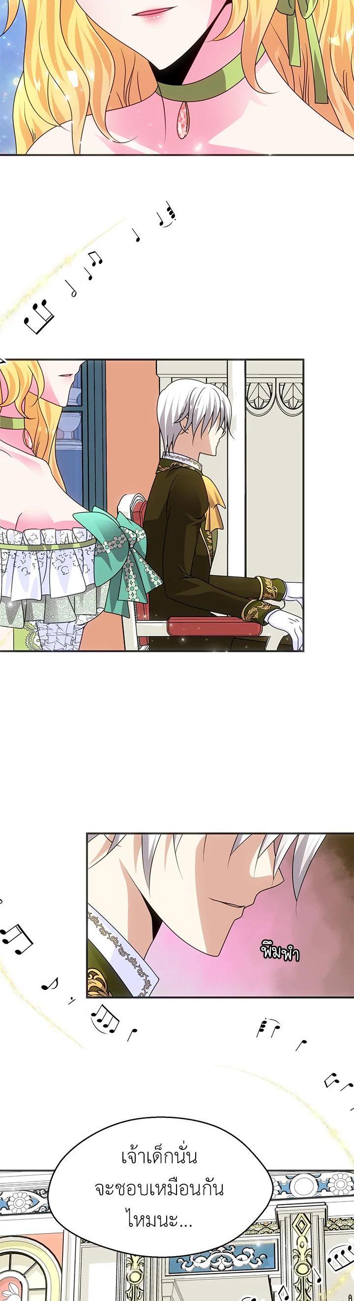 Manga-lc-com อ่านมังงะ อ่านการ์ตูน ออนไลน์ ฟรี I Refuse The Duke ตอนที่ 1 2 3 4 5 6 7 8 9 10 11 12 13 14 ฟรี ไม่มีโฆษณา Manga-lc - อ่าน มังงะ อ่าน การ์ตูน ออนไลน์ อ่านมังงะ ฟรี