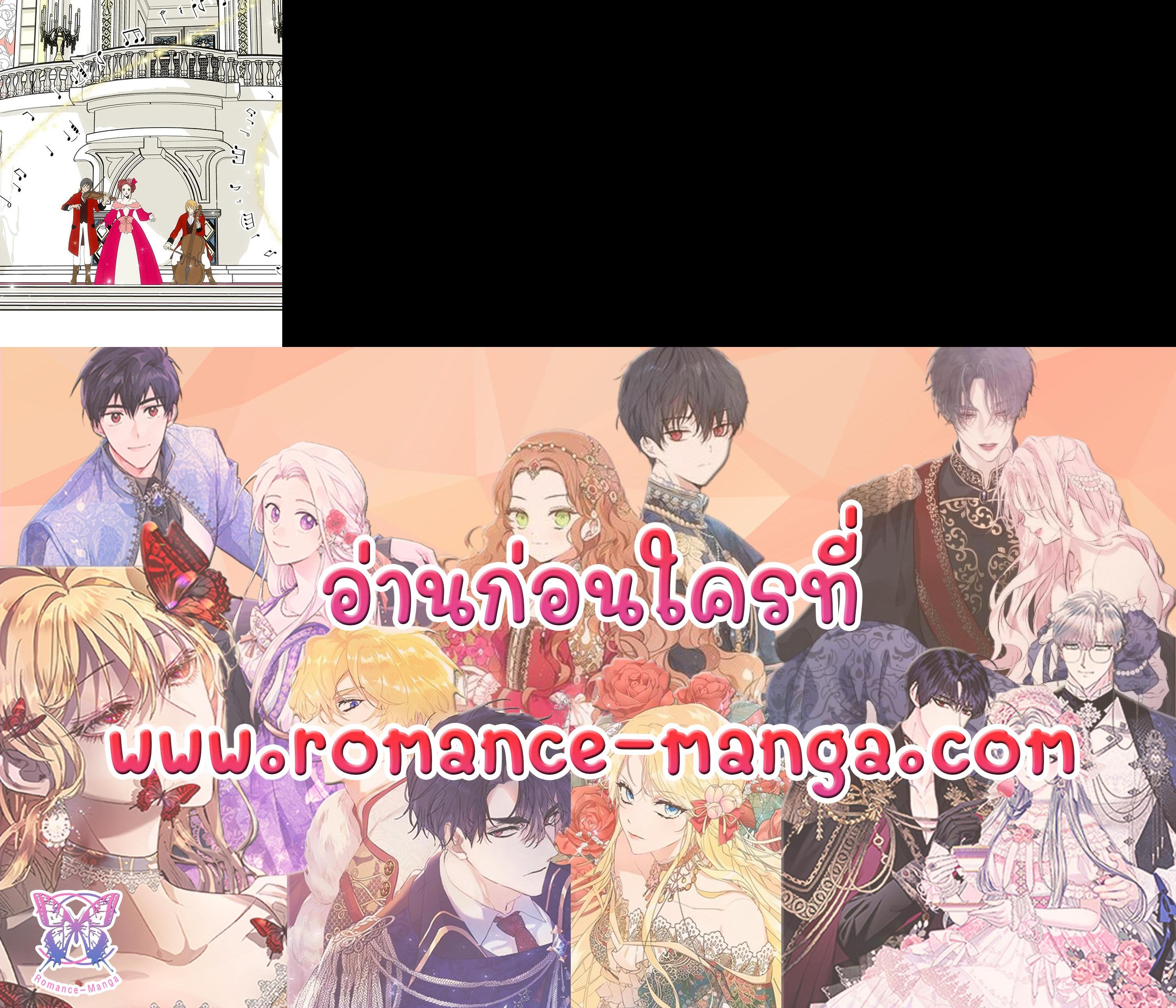 Manga-lc-com อ่านมังงะ อ่านการ์ตูน ออนไลน์ ฟรี I Refuse The Duke ตอนที่ 1 2 3 4 5 6 7 8 9 10 11 12 13 14 ฟรี ไม่มีโฆษณา Manga-lc - อ่าน มังงะ อ่าน การ์ตูน ออนไลน์ อ่านมังงะ ฟรี