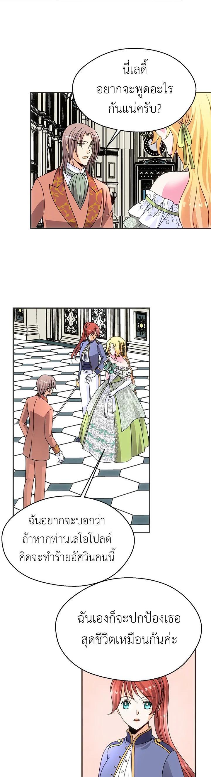 Manga-lc-com อ่านมังงะ อ่านการ์ตูน ออนไลน์ ฟรี I Refuse The Duke ตอนที่ 1 2 3 4 5 6 7 8 9 10 11 12 13 14 ฟรี ไม่มีโฆษณา Manga-lc - อ่าน มังงะ อ่าน การ์ตูน ออนไลน์ อ่านมังงะ ฟรี
