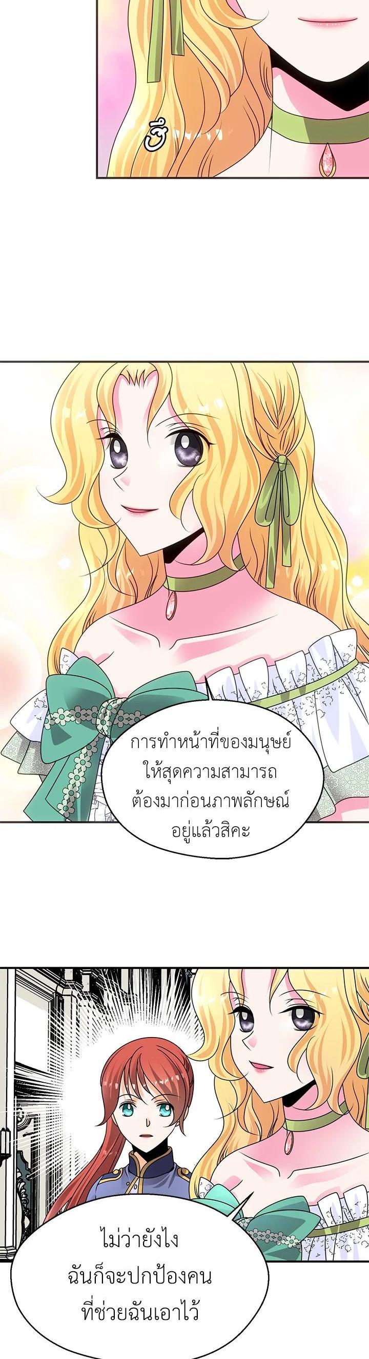 Manga-lc-com อ่านมังงะ อ่านการ์ตูน ออนไลน์ ฟรี I Refuse The Duke ตอนที่ 1 2 3 4 5 6 7 8 9 10 11 12 13 14 ฟรี ไม่มีโฆษณา Manga-lc - อ่าน มังงะ อ่าน การ์ตูน ออนไลน์ อ่านมังงะ ฟรี