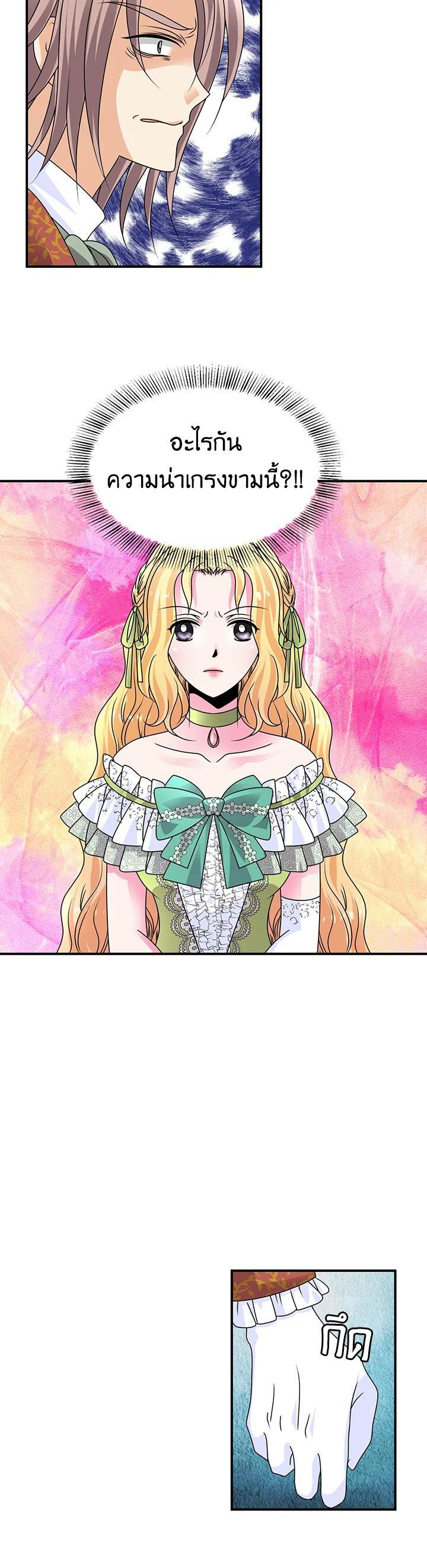 Manga-lc-com อ่านมังงะ อ่านการ์ตูน ออนไลน์ ฟรี I Refuse The Duke ตอนที่ 1 2 3 4 5 6 7 8 9 10 11 12 13 14 ฟรี ไม่มีโฆษณา Manga-lc - อ่าน มังงะ อ่าน การ์ตูน ออนไลน์ อ่านมังงะ ฟรี