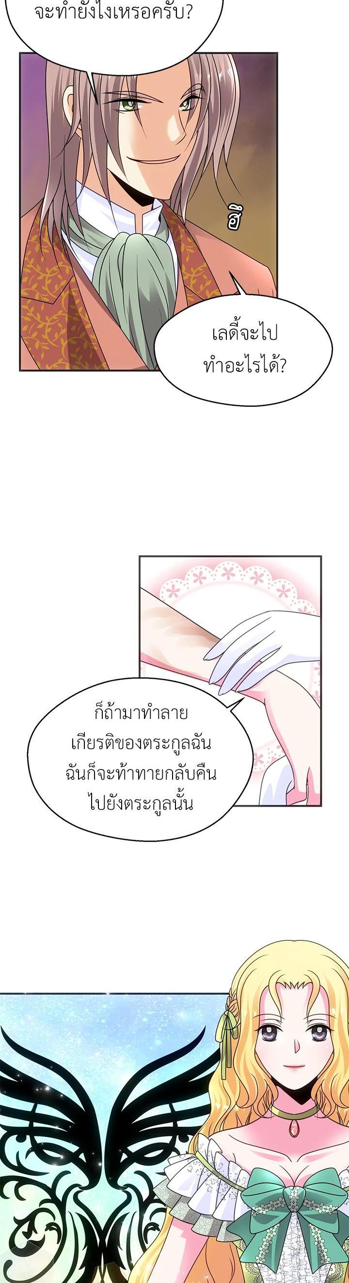 Manga-lc-com อ่านมังงะ อ่านการ์ตูน ออนไลน์ ฟรี I Refuse The Duke ตอนที่ 1 2 3 4 5 6 7 8 9 10 11 12 13 14 ฟรี ไม่มีโฆษณา Manga-lc - อ่าน มังงะ อ่าน การ์ตูน ออนไลน์ อ่านมังงะ ฟรี