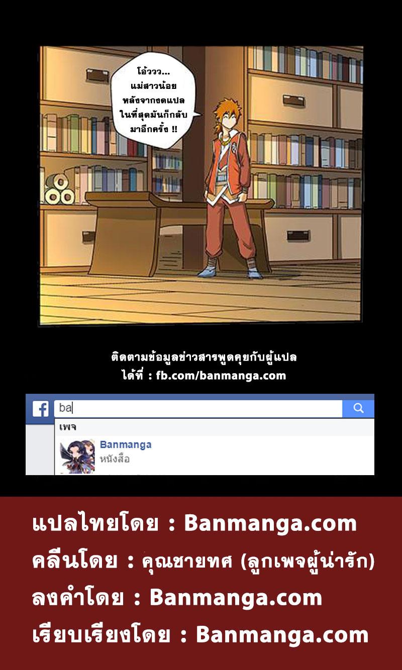 Manga-lc-com อ่านมังงะ อ่านการ์ตูน ออนไลน์ ฟรี Tales of Demons and Gods ตอนที่ 1 2 3 4 5 6 7 8 9 10 11 12 13 14 ฟรี ไม่มีโฆษณา Manga-lc - อ่าน มังงะ อ่าน การ์ตูน ออนไลน์ อ่านมังงะ ฟรี