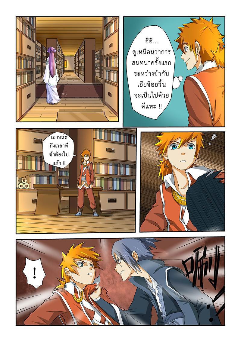 Manga-lc-com อ่านมังงะ อ่านการ์ตูน ออนไลน์ ฟรี Tales of Demons and Gods ตอนที่ 1 2 3 4 5 6 7 8 9 10 11 12 13 14 ฟรี ไม่มีโฆษณา Manga-lc - อ่าน มังงะ อ่าน การ์ตูน ออนไลน์ อ่านมังงะ ฟรี