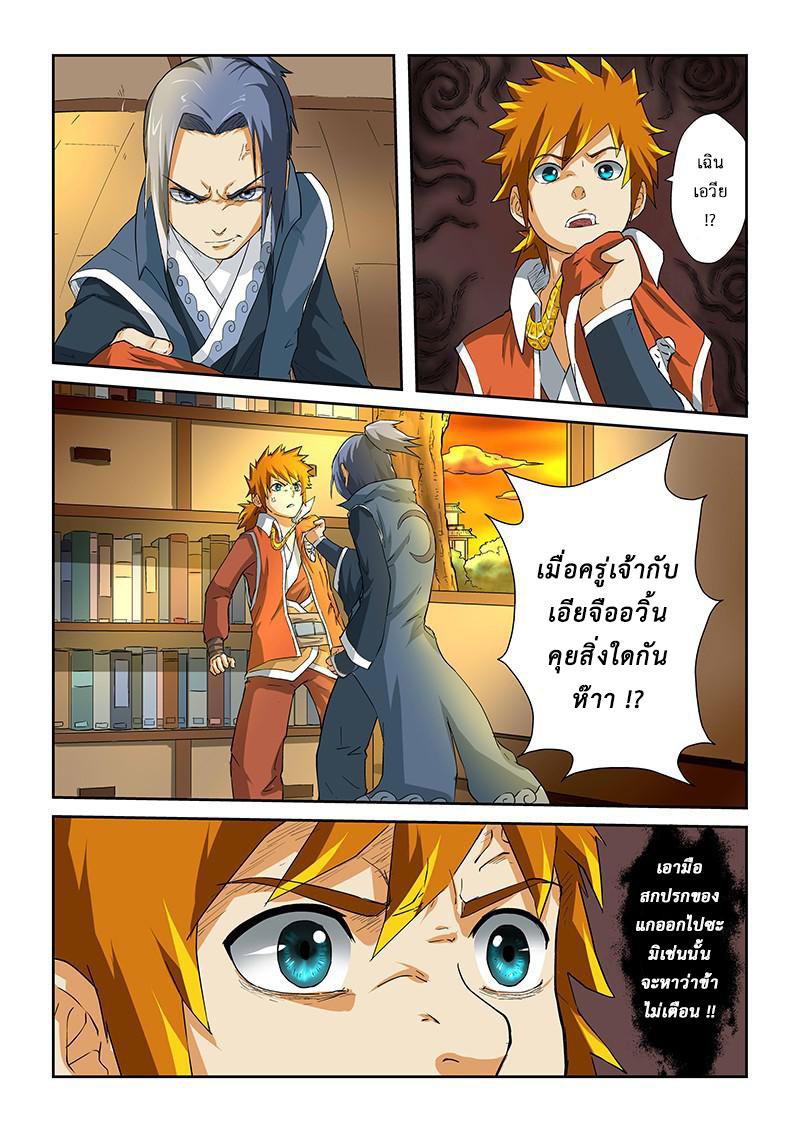 Manga-lc-com อ่านมังงะ อ่านการ์ตูน ออนไลน์ ฟรี Tales of Demons and Gods ตอนที่ 1 2 3 4 5 6 7 8 9 10 11 12 13 14 ฟรี ไม่มีโฆษณา Manga-lc - อ่าน มังงะ อ่าน การ์ตูน ออนไลน์ อ่านมังงะ ฟรี