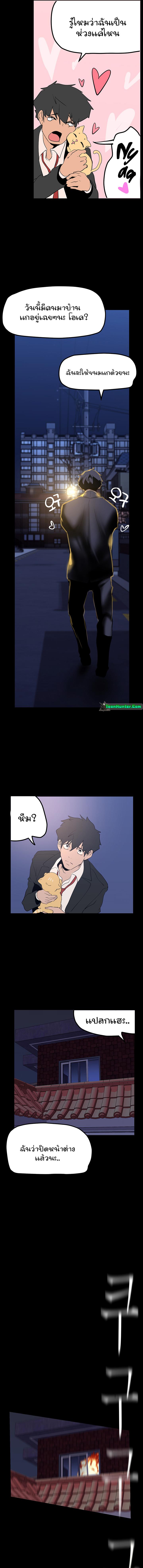 Manga-lc-com อ่านมังงะ อ่านการ์ตูน ออนไลน์ ฟรี A Wonderful New World ตอนที่ 1 2 3 4 5 6 7 8 9 10 11 12 13 14 ฟรี ไม่มีโฆษณา Manga-lc - อ่าน มังงะ อ่าน การ์ตูน ออนไลน์ อ่านมังงะ ฟรี