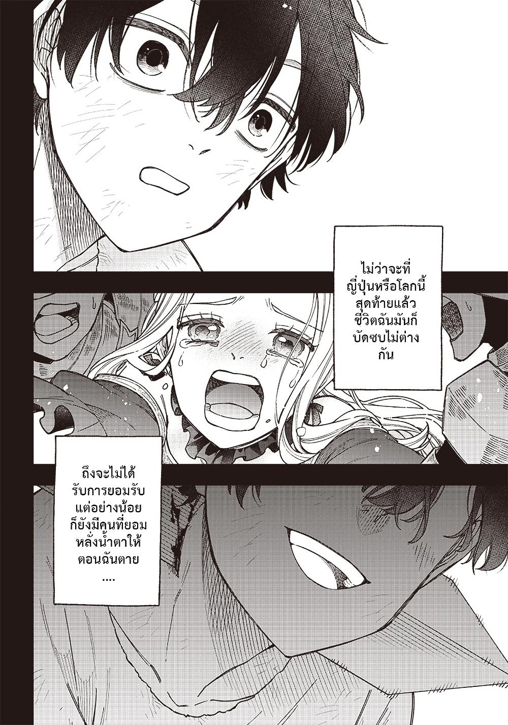 Manga-lc-com อ่านมังงะ อ่านการ์ตูน ออนไลน์ ฟรี Messiah Isekai o Sukutta Moto Yuusha ga Mamono no Afureru Genjitsu Sekai o Musou suru ตอนที่ 1 2 3 4 5 6 7 8 9 10 11 12 13 14 ฟรี ไม่มีโฆษณา Manga-lc - อ่าน มังงะ อ่าน การ์ตูน ออนไลน์ อ่านมังงะ ฟรี