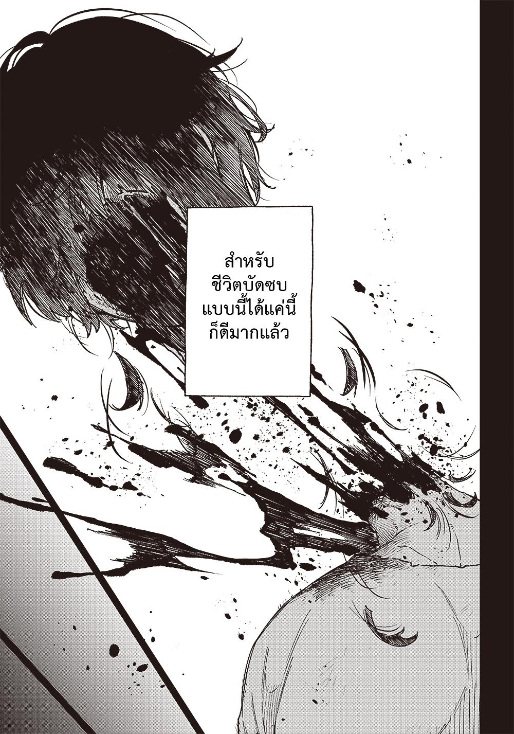 Manga-lc-com อ่านมังงะ อ่านการ์ตูน ออนไลน์ ฟรี Messiah Isekai o Sukutta Moto Yuusha ga Mamono no Afureru Genjitsu Sekai o Musou suru ตอนที่ 1 2 3 4 5 6 7 8 9 10 11 12 13 14 ฟรี ไม่มีโฆษณา Manga-lc - อ่าน มังงะ อ่าน การ์ตูน ออนไลน์ อ่านมังงะ ฟรี