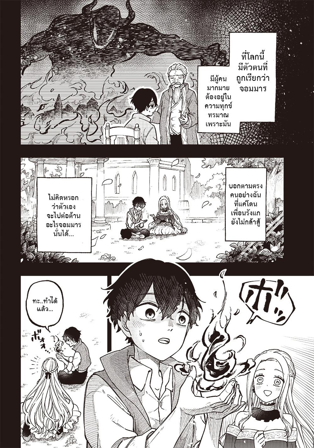 Manga-lc-com อ่านมังงะ อ่านการ์ตูน ออนไลน์ ฟรี Messiah Isekai o Sukutta Moto Yuusha ga Mamono no Afureru Genjitsu Sekai o Musou suru ตอนที่ 1 2 3 4 5 6 7 8 9 10 11 12 13 14 ฟรี ไม่มีโฆษณา Manga-lc - อ่าน มังงะ อ่าน การ์ตูน ออนไลน์ อ่านมังงะ ฟรี