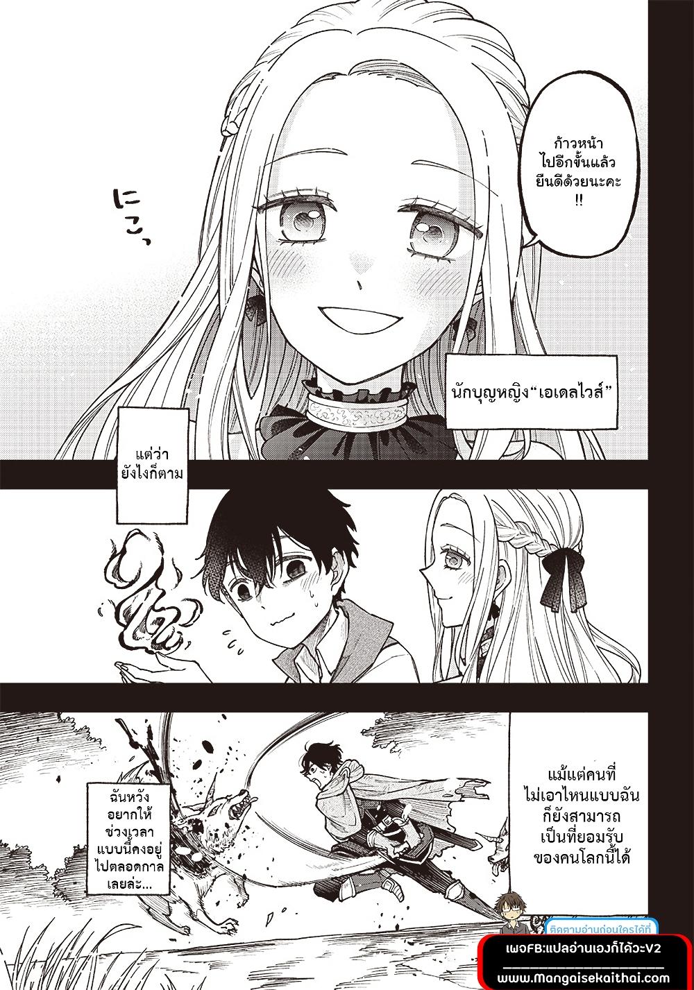 Manga-lc-com อ่านมังงะ อ่านการ์ตูน ออนไลน์ ฟรี Messiah Isekai o Sukutta Moto Yuusha ga Mamono no Afureru Genjitsu Sekai o Musou suru ตอนที่ 1 2 3 4 5 6 7 8 9 10 11 12 13 14 ฟรี ไม่มีโฆษณา Manga-lc - อ่าน มังงะ อ่าน การ์ตูน ออนไลน์ อ่านมังงะ ฟรี