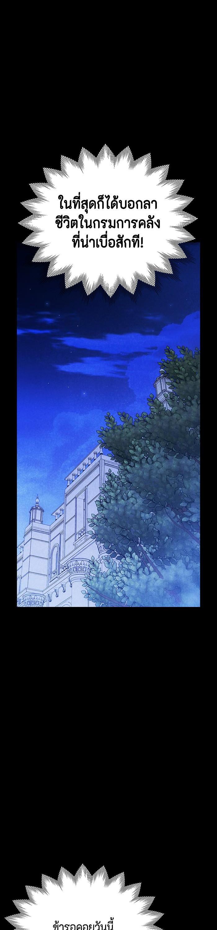 Manga-lc-com อ่านมังงะ อ่านการ์ตูน ออนไลน์ ฟรี I Tamed My Ex-Husband’s Mad Dog ตอนที่ 1 2 3 4 5 6 7 8 9 10 11 12 13 14 ฟรี ไม่มีโฆษณา Manga-lc - อ่าน มังงะ อ่าน การ์ตูน ออนไลน์ อ่านมังงะ ฟรี