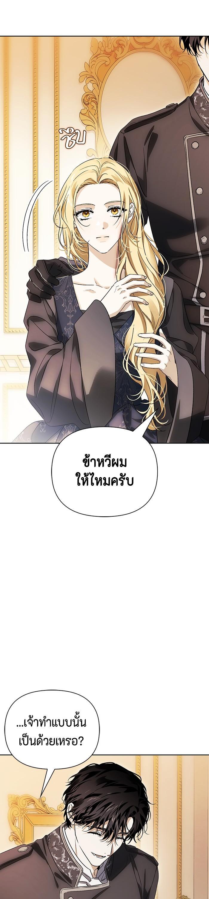 Manga-lc-com อ่านมังงะ อ่านการ์ตูน ออนไลน์ ฟรี I Tamed My Ex-Husband’s Mad Dog ตอนที่ 1 2 3 4 5 6 7 8 9 10 11 12 13 14 ฟรี ไม่มีโฆษณา Manga-lc - อ่าน มังงะ อ่าน การ์ตูน ออนไลน์ อ่านมังงะ ฟรี
