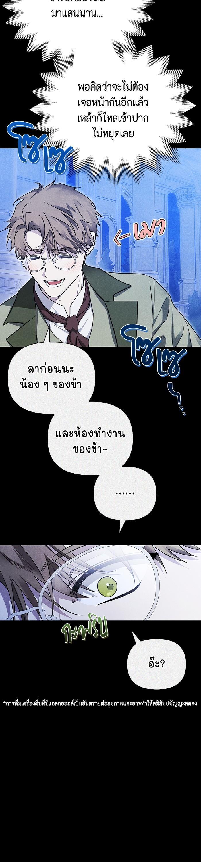 Manga-lc-com อ่านมังงะ อ่านการ์ตูน ออนไลน์ ฟรี I Tamed My Ex-Husband’s Mad Dog ตอนที่ 1 2 3 4 5 6 7 8 9 10 11 12 13 14 ฟรี ไม่มีโฆษณา Manga-lc - อ่าน มังงะ อ่าน การ์ตูน ออนไลน์ อ่านมังงะ ฟรี