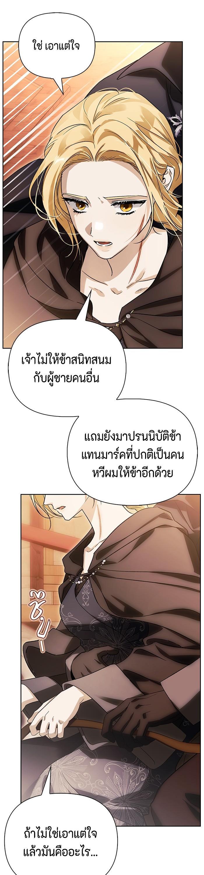 Manga-lc-com อ่านมังงะ อ่านการ์ตูน ออนไลน์ ฟรี I Tamed My Ex-Husband’s Mad Dog ตอนที่ 1 2 3 4 5 6 7 8 9 10 11 12 13 14 ฟรี ไม่มีโฆษณา Manga-lc - อ่าน มังงะ อ่าน การ์ตูน ออนไลน์ อ่านมังงะ ฟรี